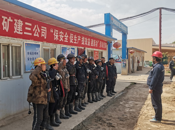 陜煤建設(shè)礦建三公司：燃情“紅五月”！發(fā)力“雙過半”