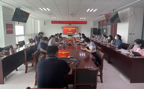 陜煤建設(shè)天工公司順利通過質(zhì)量環(huán)境職業(yè)健康安全“三體系”再認(rèn)證審核