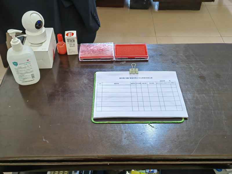 陜煤建設(shè)銅煤公司:抓實用印規(guī)范化，衡量風(fēng)險“一把尺”