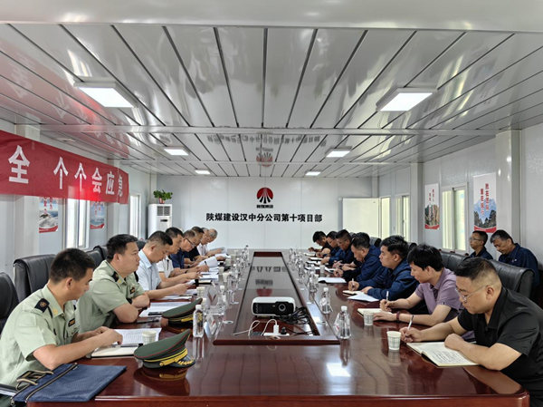 陜煤集團對陜煤建設重點工程項目進行安全督導檢查