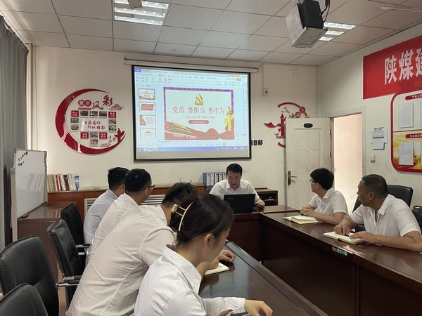 陜煤建設(shè)洗選煤運(yùn)營公司:開展紀(jì)律教育學(xué)習(xí) 筑牢廉潔思想防線