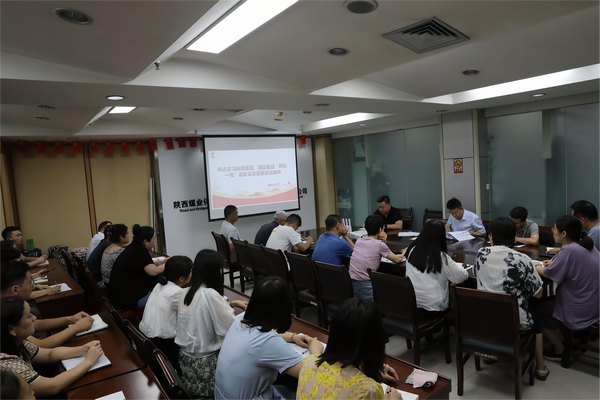 陜煤建設(shè)路橋分公司傳達(dá)學(xué)習(xí)陜煤集團(tuán)、陜煤建設(shè)“兩優(yōu)一先”暨先進(jìn)集體先進(jìn)個(gè)人表彰會(huì)精神