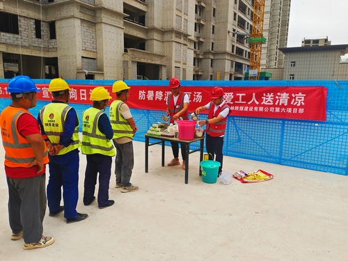 陜煤建設(shè)榆林公司第六項(xiàng)目部：清涼慰問(wèn)暖人心，凝心聚力鼓干勁