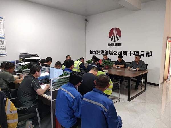 陜煤建設(shè)銅煤公司基層項(xiàng)目部 三陣“清風(fēng)”助力，提升項(xiàng)目生產(chǎn)力