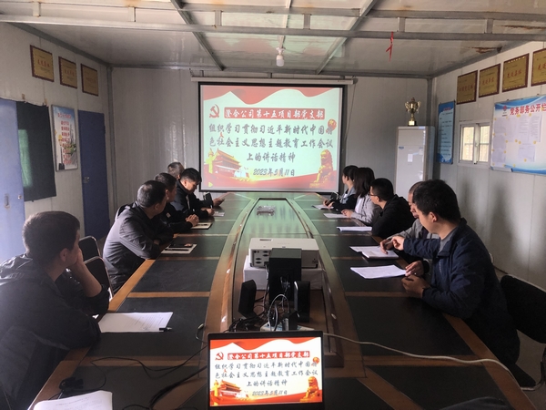 陜煤建設(shè)澄合分公司第十五項目部黨支部多維融合打造“黨建+N”新模式