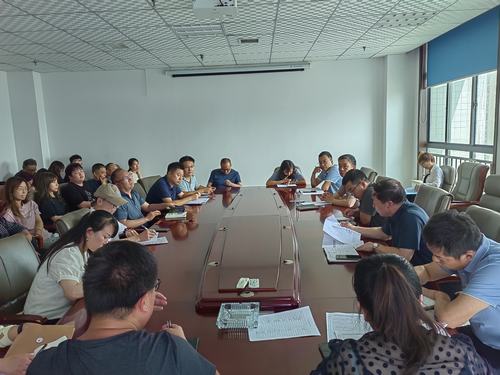 陜煤建設(shè)設(shè)計(jì)研究院：召開(kāi)2023年上半年經(jīng)營(yíng)分析會(huì)