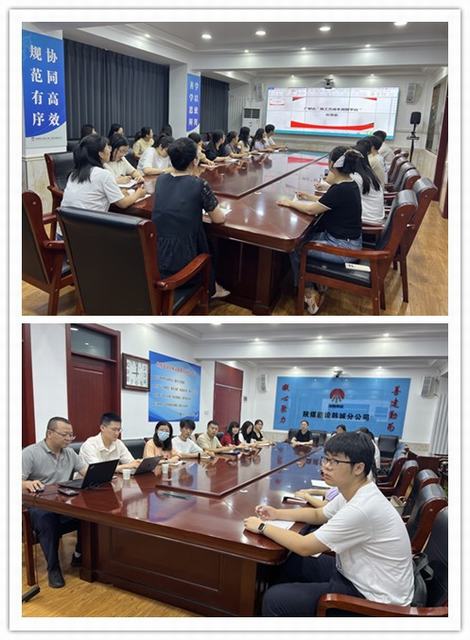 陜煤建設(shè)韓城分公司：“廣聯(lián)達(dá)成本測(cè)算+企業(yè)數(shù)據(jù)庫(kù)”專題培訓(xùn)開(kāi)課啦！