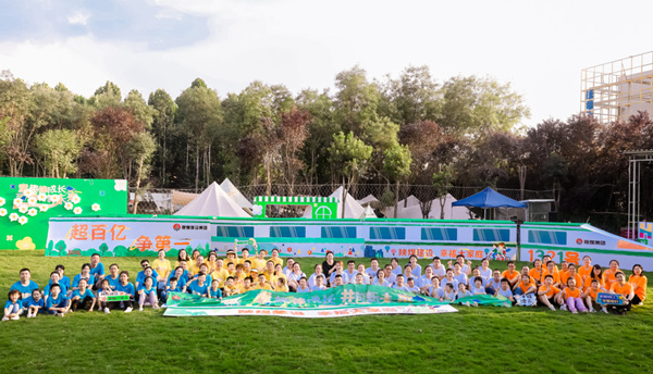 繽紛夏日，邂逅?！笆睢庇H子時(shí)光