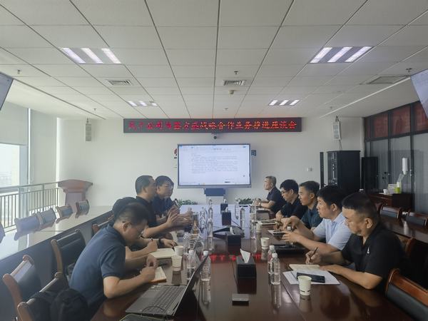 陜煤建設天工公司：業(yè)務交流拓視野  合作共贏譜新篇