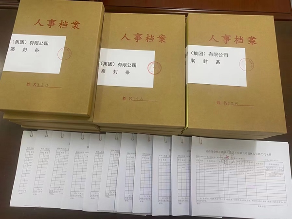 陜煤建設(shè)銅煤公司: 積極穩(wěn)妥推進退休人員社會化管理服務(wù)移交工作