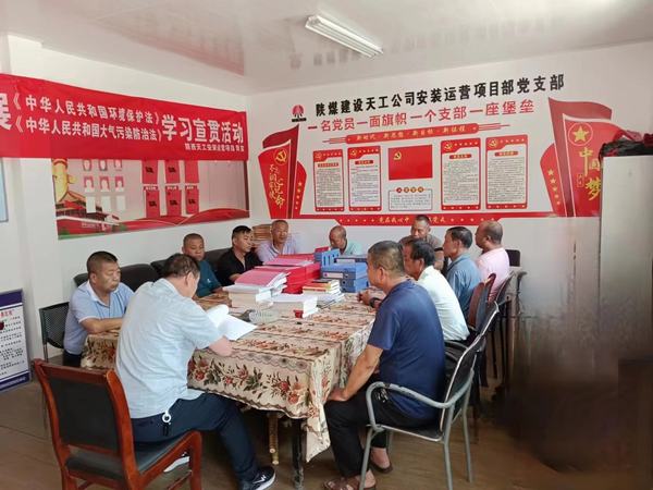 陜煤建設(shè)天工公司安裝運營項目部：多舉措激活班組管理建設(shè)