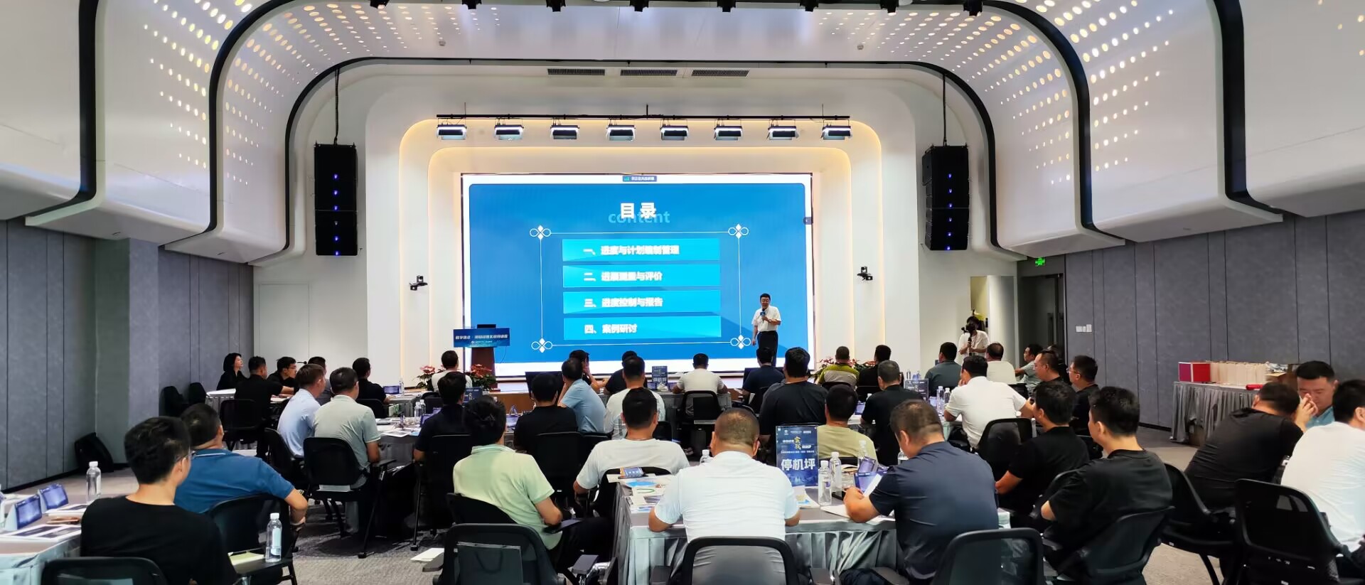 陜西煤業(yè)化工建設(shè)（集團）有限公司聯(lián)合廣聯(lián)達舉辦項目網(wǎng)絡(luò)計劃編制及項目經(jīng)理管理技能培訓