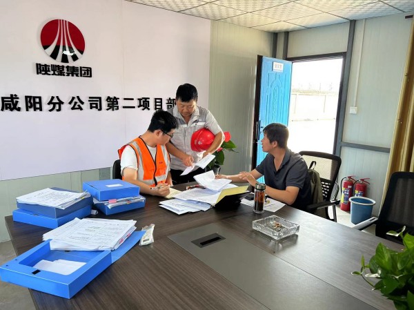 陜煤建設(shè)咸陽(yáng)分公司：“一對(duì)一精準(zhǔn)問(wèn)診”，促進(jìn)基層員工成長(zhǎng)