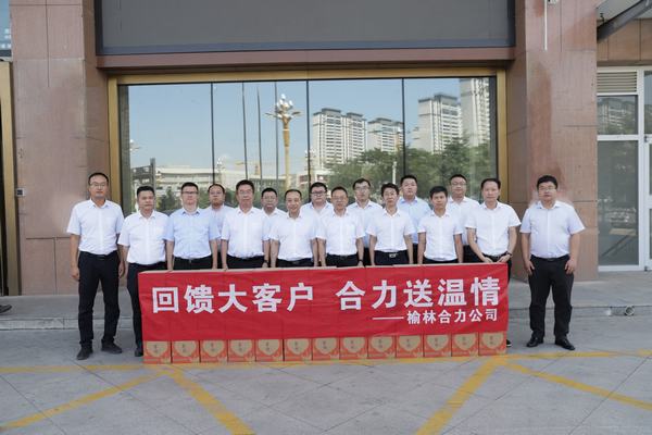 榆林合力產(chǎn)業(yè)扶貧開發(fā)有限責(zé)任公司黨委副書記、總經(jīng)理劉文一行來訪陜煤建設(shè)洗選煤運(yùn)營公司交流座談