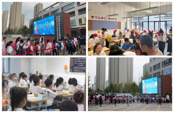 陜煤建設(shè)咸陽(yáng)分公司灃西新城第五學(xué)校項(xiàng)目喜迎開(kāi)學(xué)第一天