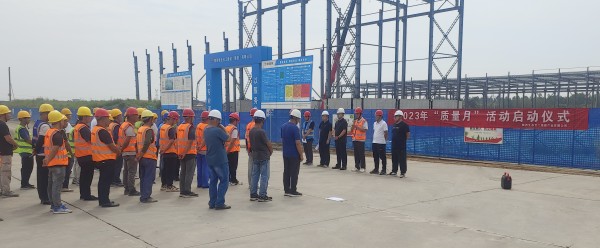 陜煤建設(shè)咸陽分公司第二項(xiàng)目部： 積極響應(yīng)“質(zhì)量月”，共筑卓越工程品質(zhì)之路