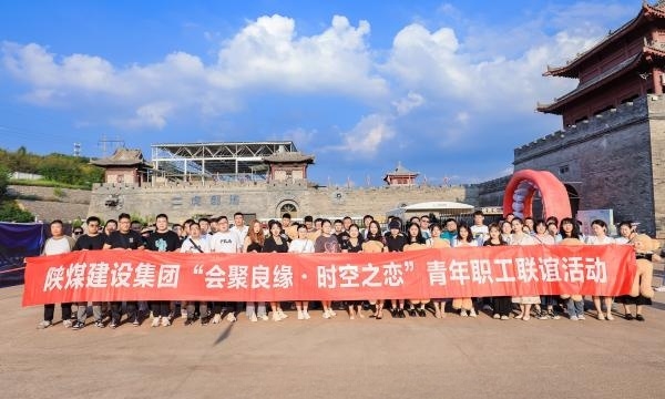 秋色正好，來赴一場穿越千年的浪漫