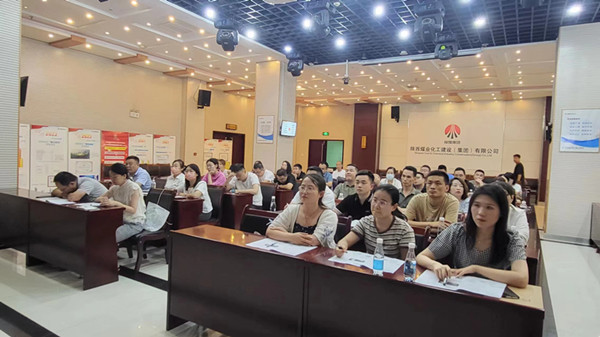 陜煤建設(shè)集團開展秦源電子招投標(biāo)平臺實操培訓(xùn)