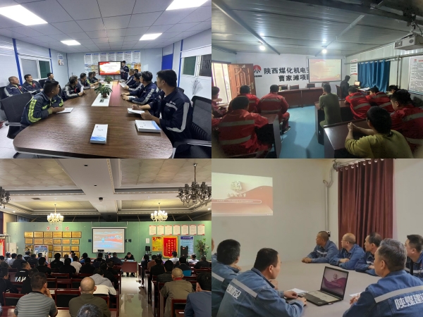 陜煤建設(shè)機(jī)電安裝公司：開展“弘揚(yáng)傳統(tǒng)文化 共筑中國夢(mèng)”宣講