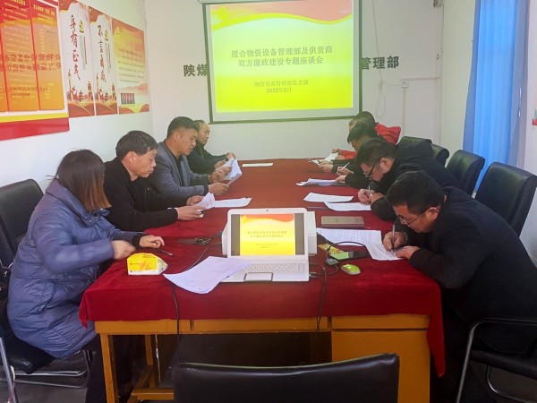 陜煤建設(shè)澄合分公司物資設(shè)備管理部嚴(yán)把“四道關(guān)口”強化物資設(shè)備管理工作