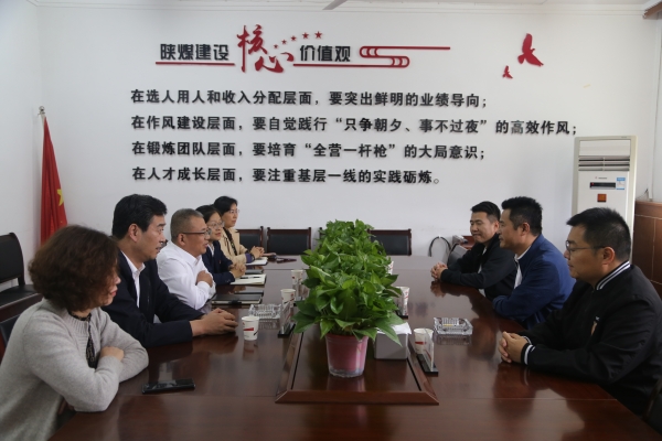 合力品源文化產業(yè)公司到陜煤建設機電安裝公司座談交流