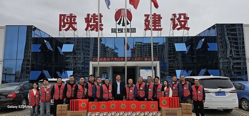 陜煤建設榆林公司：“雙節(jié)”慰問暖人心，座談交流鼓干勁