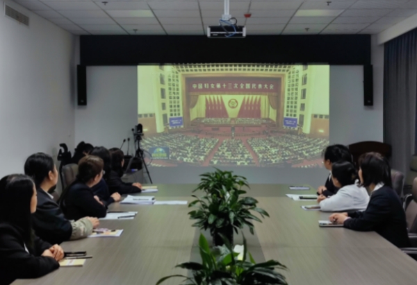 陜煤建設(shè)礦建三公司組織女職工觀看中國(guó)婦女十三次全國(guó)代表大會(huì)開(kāi)幕式