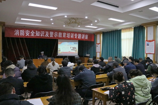 陜煤建設(shè)澄合分公司：邀請(qǐng)專(zhuān)家開(kāi)展“消防公益說(shuō)”共筑安全“防火墻”