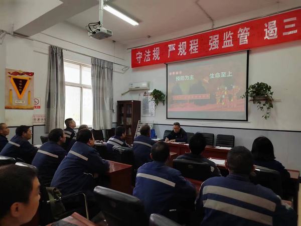 陜煤建設(shè)洗選煤運(yùn)營(yíng)公司澄合山陽(yáng)運(yùn)營(yíng)項(xiàng)目部：多措并舉，筑牢冬季“防火墻”