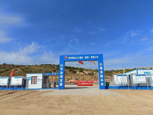 內(nèi)蒙古分公司:齊心聚力趕工期，要給道路穿新衣