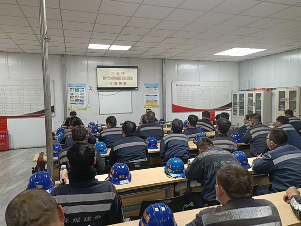 陜煤建設(shè)洗選煤運(yùn)營公司紅柳林洗煤廠項(xiàng)目部：學(xué)思想厚植理想信念 踐使命書寫青春華章