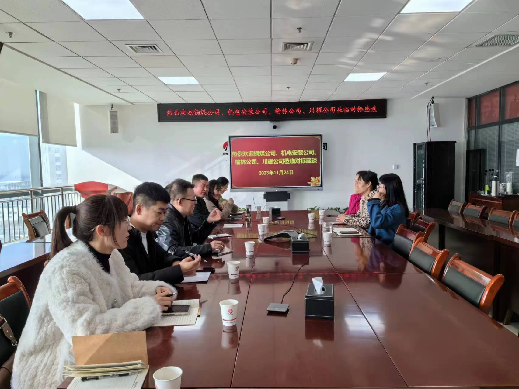 陜煤建設集團績效考核內(nèi)部對標活動如火如荼