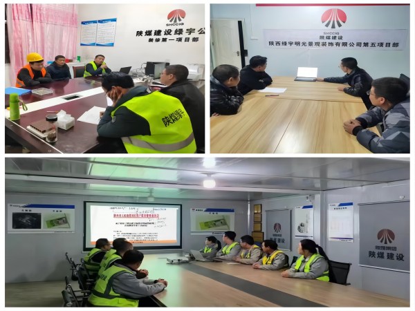 陜煤建設綠宇公司：多舉措為農民工?！靶健弊o航