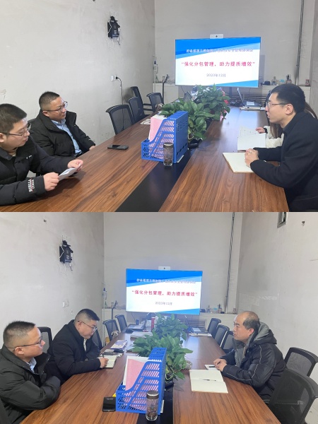 陜煤建設(shè)機(jī)電安裝公司檸條塔項(xiàng)目部：強(qiáng)化分包管理，助力提質(zhì)增效