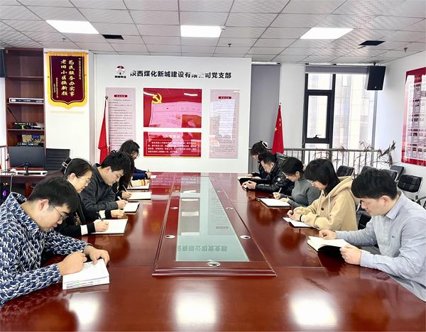 陜煤建設(shè)新城公司：控成本、精業(yè)務(wù)、保安全 提質(zhì)增效“再升級”