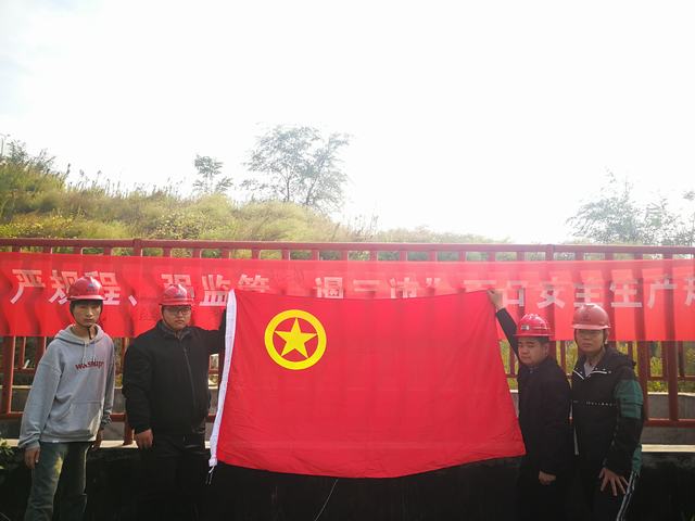 陜煤建設(shè)韓城分公司安裝五項(xiàng)目部：熔鑄過去 構(gòu)筑未來