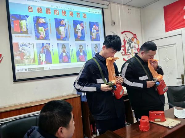 陜煤建設(shè)洗選煤運(yùn)營(yíng)公司檸條塔運(yùn)營(yíng)項(xiàng)目部：“以練備戰(zhàn)，以學(xué)促防” 實(shí)操培訓(xùn)記心間