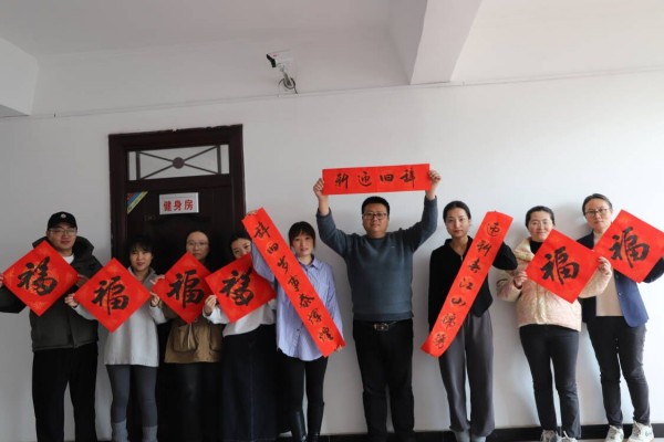 陜煤建設(shè)機(jī)電安裝公司開展“迎春納?！彼痛郝?lián)活動(dòng)