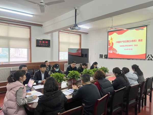 陜煤建設(shè)機(jī)電安裝公司:多舉措擰緊節(jié)前廉政發(fā)條