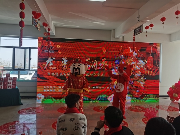 龍年樂翻天 陜煤建設(shè)人獨有的年味兒