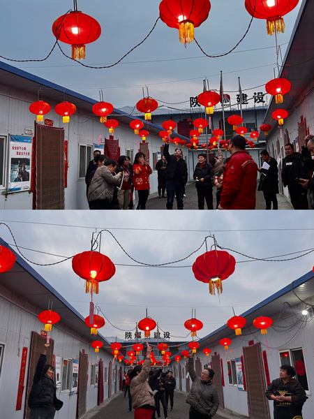 陜煤建設(shè)礦建二公司王峰項目部：弘揚傳統(tǒng)文化 歡度元宵佳節(jié)