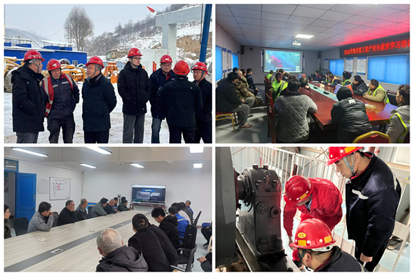 陜煤建設(shè)礦建三公司：守好安全關(guān)，開好“新年篇”