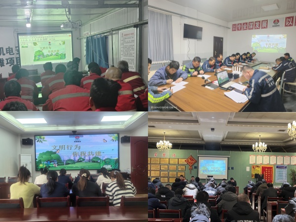 陜煤建設(shè)機(jī)電安裝公司：文明創(chuàng)建我參與 文明行為我承諾