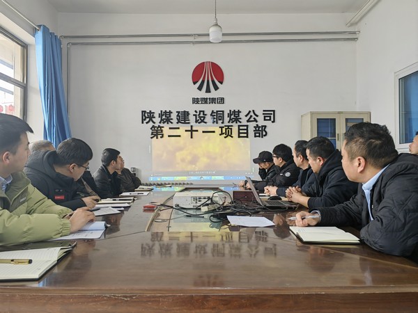 陜煤建設(shè)銅煤公司紀(jì)委:堅(jiān)持作風(fēng)鑄魂?推動安全落實(shí)