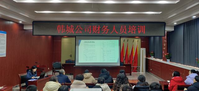 陜煤建設韓城分公司多點發(fā)力推動財務管理上臺階