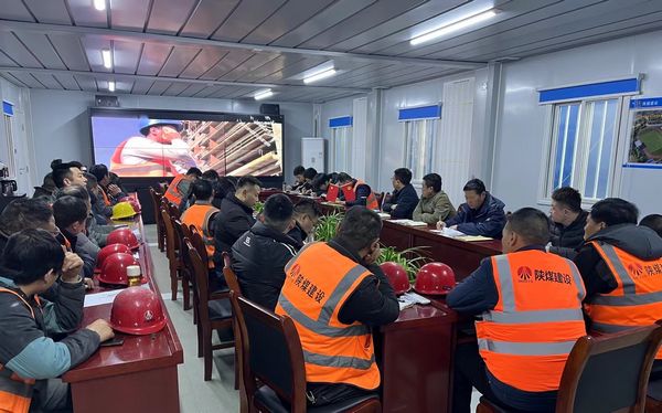 陜煤建設(shè)天工公司：項(xiàng)目管理從“嚴(yán)”抓起，工程品質(zhì)從“優(yōu)”做起