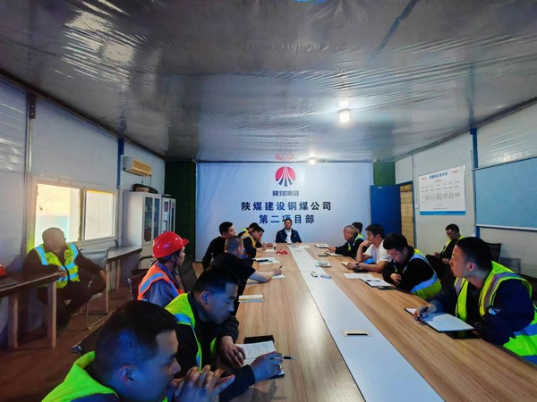 陜煤建設銅煤公司第二項目部 “以精為本、以質(zhì)為要、以優(yōu)為先”