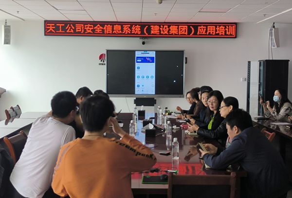 陜煤建設(shè)天工公司：形式多樣開展“培訓(xùn)+演練”，施工現(xiàn)場呈現(xiàn)大干快上好勢頭