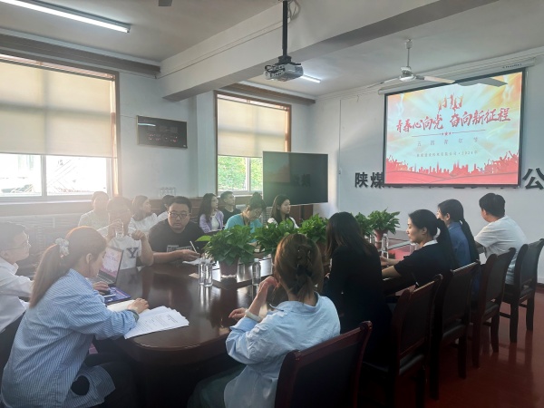 陜煤建設(shè)機(jī)電安裝公司：聚青年力量，展青年風(fēng)采