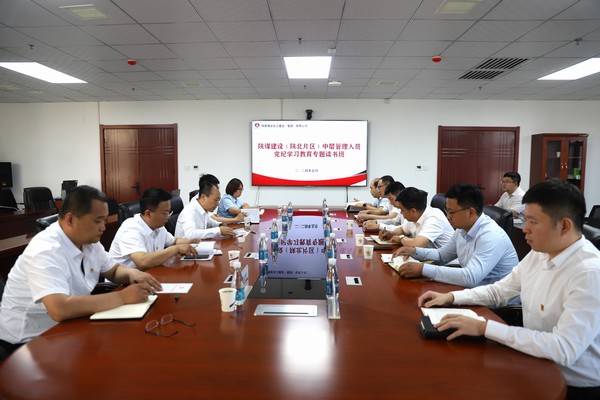 陜煤建設(shè)（陜北片區(qū)）中層管理人員黨紀(jì)學(xué)習(xí)教育專(zhuān)題讀書(shū)班開(kāi)班